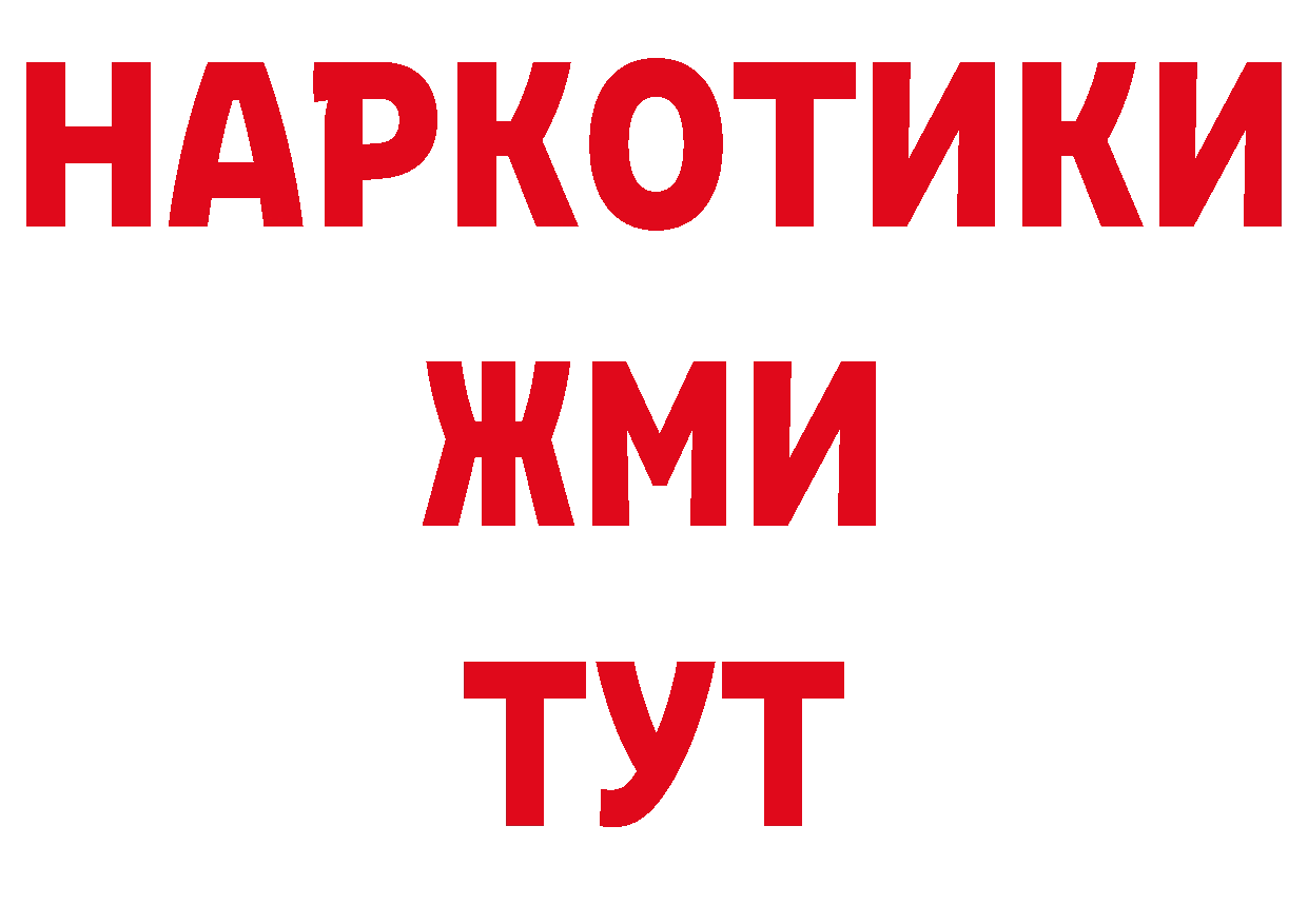 КЕТАМИН VHQ как зайти сайты даркнета гидра Ульяновск