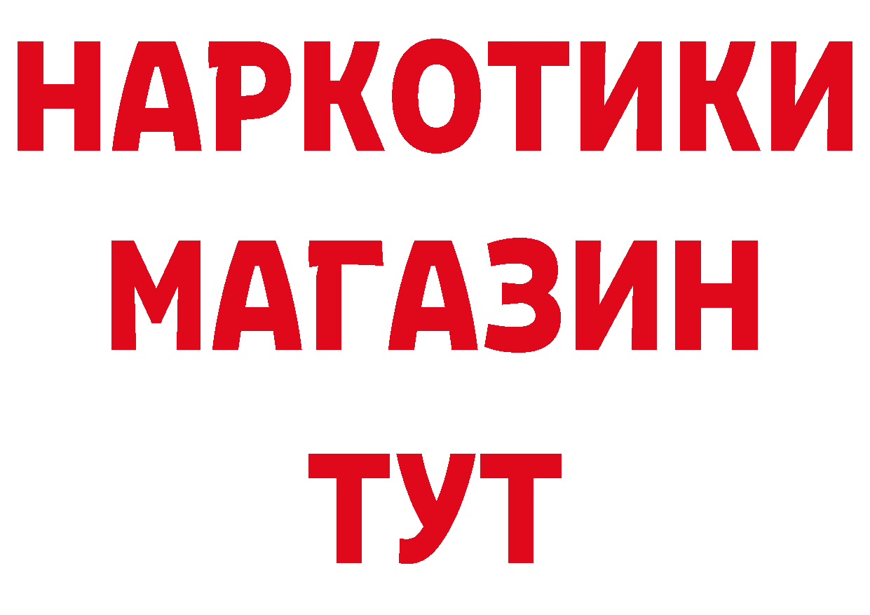 А ПВП Соль ссылка даркнет кракен Ульяновск